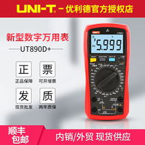 UT890D UT890C voltmeter distinguishes zero fire wire electrical instrumentation digital multimeter