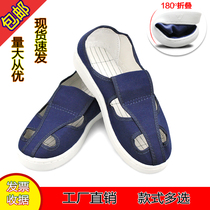 Anti-static shoe anti-dust deodorant PU Soft bottom mesh surface Four holes summer dust free workshop non-slip working shoes male and female universal