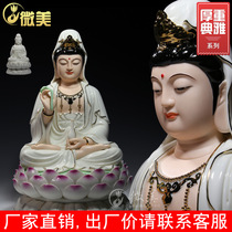 (Upper Beauty) Deed ceramic Multi-Size Sitting All Lotus View Audiovisual Guanyin Buddha Statues Handicraft Swing Piece White Porcelain