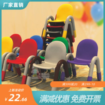  Qite Le chair Kindergarten baby special chair Childrens learning chair Childrens chair Plastic backrest chair armchair