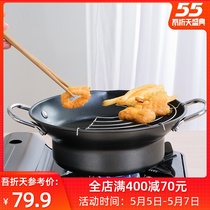 Great cooking Emperor Fryer household induction cooker gas stove universal steaming and frying cooking integrated kitchen non-stick Japanese small fryer