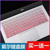 For Dell Achievement 3400 Eleven 14-inch laptop i5-1135G7 keyboard protector female