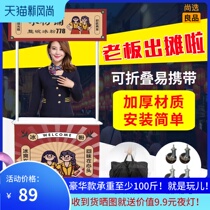 Ice powder milk tea bowl cake stall push position folding school door portable night market publicity trolley rack table