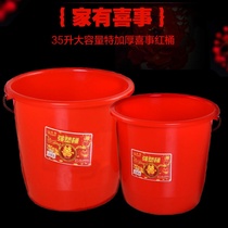 Red Bucket Joe to New Jueching Red Buckets Plastic steel Barrel Large Capacity Handle Powerful Thickening Mop