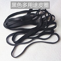 Black rubber band High elastic durable leather ring tied strap Rubber holster Rubber ring Multi-purpose leather strip tied rope industry