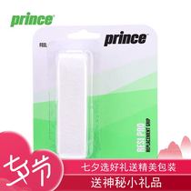 Prince Prince bottom glue Inner shank skin Dry shank skin High friction Low viscosity