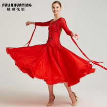 2019 new modern dance performance suit big dance dress adult national standard dance long dress performance dress competition suit