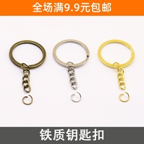 Qianzi diy key ring keychain shaped flower-shaped key ring Heat Shrinkable piece small hanging ornaments handmade DIY material