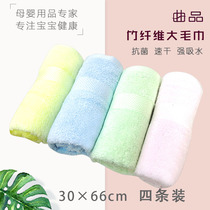 Qupin bamboo fiber large towel Face towel Bath towel Baby bath towel Home towel 30×66cm