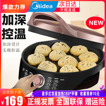 Midea household electric cake pan can adjust the temperature of the water frying pan deepening plate automatic power off pancake machine barbecue plate New