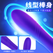 vibrator female self inserted vibrator tune taste sex toys passion yellow masturbating kitchenware unisex