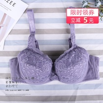 Large size fat mm plus fat large bra side collection adjustable thin Full Cup underwear chest reduction small bra