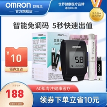 Omron blood glucose tester Household precision blood glucose meter test strip Diabetes blood glucose measurement instrument 112 blood collection