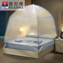 Fuanna mosquito net bracket fixed encryption thickened folding Mongolia bag full bag bottom design anti-fall summer foam effie
