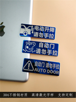 Sticker personality door door trunk trunk copybook car door New logo Japanese electric door sticker