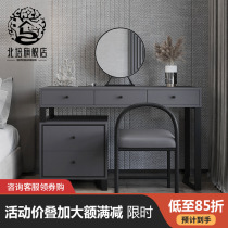 Nordic dressing table bedroom female large apartment bedside table one modern Nordic all solid wood iron makeup table
