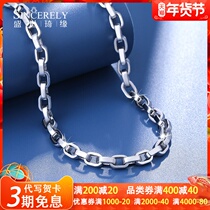 Shengshi Qiyuan platinum necklace men pt950 platinum thick choker pt999 chain Fashion Square Chain