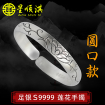 Xing Shun Qi Xing Shunqi S999 sterling silver bracelet opening Lotus bracelet lettering to send girlfriend to mother