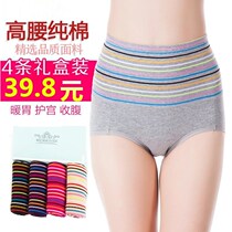 High waisted New% 100 womens underwear in the abdomen new size cotton cotton cotton cotton fabric middle-aged mother