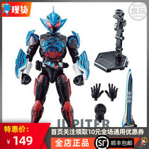 Bandage PB food play layer dynamic Chronicle Kang Rider OOO SARAMIUO future ocean joint group