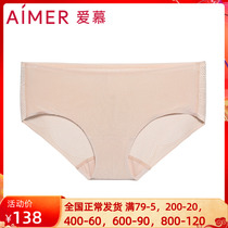 Aimong Special Cabinet Dongle Dress Lady Middle Waist Flat Angle Untractable Underwear AM234121