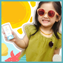 South Korea imported Palace secret policy Children Baby Sunscreen Cream Sunscreen Stick outdoor sunscreen SPF40