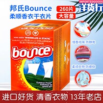 Canada Imports BOUNCE Compliant Fragrant Clothes Dry Clothes Dryer Clothes Soft Paper Destatic Aromatherapy Paper