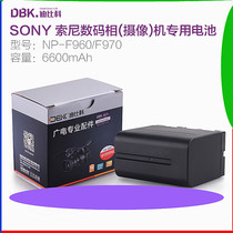 dbk NP-F970 battery Sony MC2500C 1500C HXR-NX100 NX3 198P camera