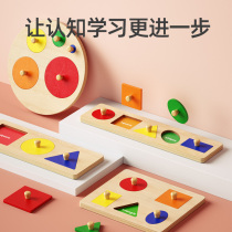 boby Mons Early Teaching Puzzle Toy Shape paired with young childrens hands - plate 1 2 and a half baby