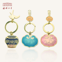  National Museum of China Metal Creative Keychain Chain Pendant Mini Bag Pendant Featured overseas gifts