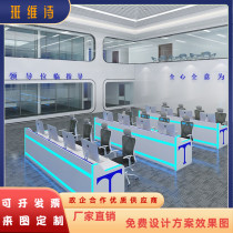 Command Center Operating Table Control Tailor Customized Arc Technology Sensing Lighting Security Monitoring Room Three-linked Speculation Multimedia Digital Center Worktable Control Desk