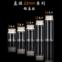 5 10 15ml aluminum cap vial Drift bottle Glass sealed bottle agarwood bottle Powder bottle Dispensing potion bottle