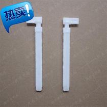 In-wall embedded water tank hidden water tank z panel accessories extended button fixing Rod set button screw