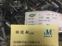 lshc Liansheng LED electrolytic capacitor 10000H 400V 1U2 2U3 3U4 7U6 8U10U22U33UF