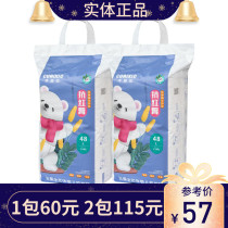 Chunai bear diapers newborn baby diapers hypoallergenic pull pants SML XL XXL XXXL
