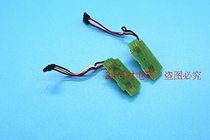 Game 3DS original repair accessories volume adjustment button volume adjustment switch board Volume line