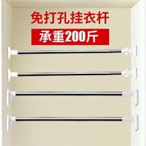 Kitchen cabinet pole clothesline pole Hanger pole support Inner hanging pole Wardrobe crossbar cabinet clothes rack Telescopic rod wardrobe