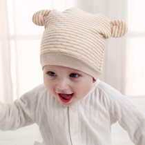 Newborn hat Baby hat 0-3-6 months spring and autumn baby hat for men and women Tire cap pure cotton autumn and winter