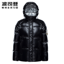 (PUFF series) PUFF suit Bosideng goose down jacket youth thick hooded short mens winter jacket