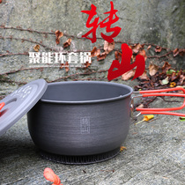 Love Road Passenger Transfer Mountain energy-collecting ring Single-pan outdoor frying pan without sticky heat pan Camping Cooker portable pan with wild cooking pot