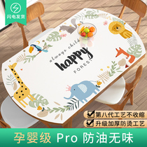 Long oval dining table cloth pvc folding telescopic tablecloth Waterproof and oil-proof leave-in oval dining table cloth advanced sense