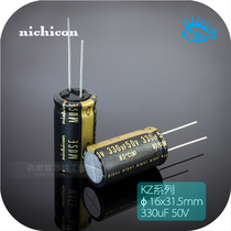 330uF 50V KZ MUSE Full series Nichicon Nikon Japan Original Fever Audio Electrolytic Capacitor