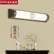 New Chinese mirror front light led toilet waterproof fog minimalist make-up dresser bathroom strip entrance door front light