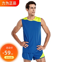 Force for sports suit men running Summer speed dry loose sports shorts vest suit DIY print customization