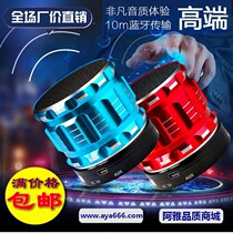 S28 wireless Bluetooth speaker Metal mini portable small steel gun plug-in card audio mobile phone outdoor subwoofer