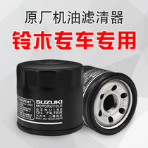  Suzuki GW250 oil filter GSX250R oil grid Large medium and small R K56789 series car universal