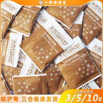 Taikoo yellow coffee sugar bag 5G * 100 bag golden sugar bag red sugar Coffee Mate yellow sugar bag small package