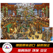German Hee adult imported jigsaw puzzle Harry Potter Library 1500 piece 29840 educational toy