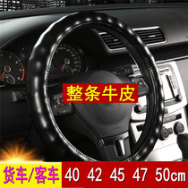 Shaanxi Auto Delong X3000 F3000 new M3000 steering wheel cover heavy truck leather handle four seasons