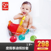 Hape Happy Yellow Duck Playing Water Set Boys and Girls Children Baby Floating Bath Doll Educational Toy 1 Year Old